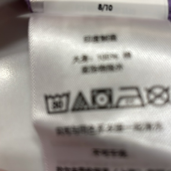 Polo by Ralph Lauren Kids 3m Giftable - Picture 4 of 4